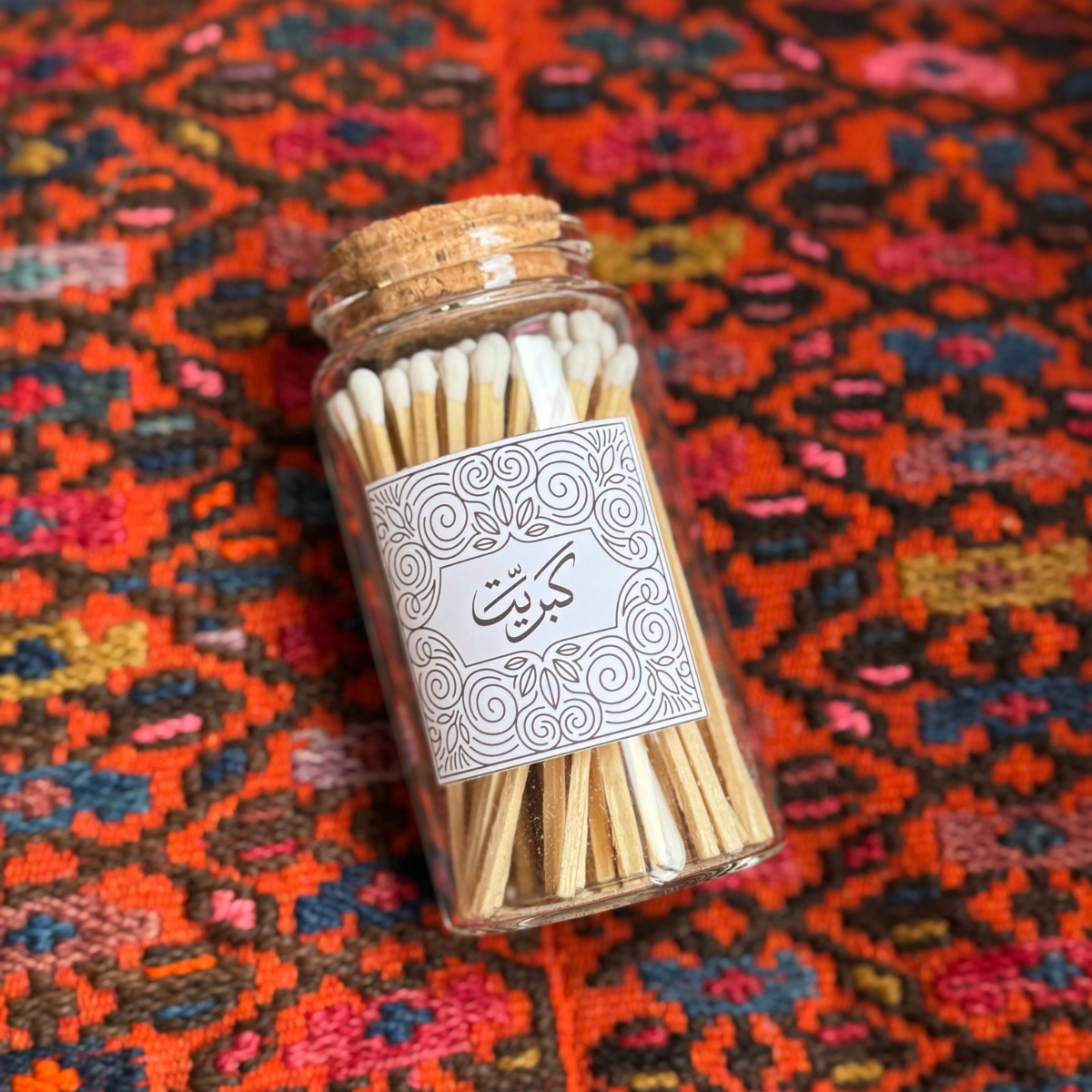 Luxury Match Jar – كبريت | Decorative Safety Matches in Glass