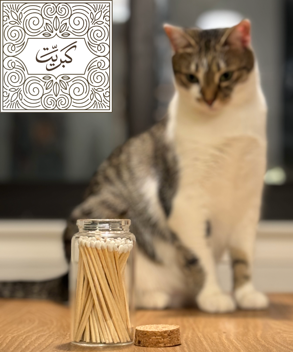 Luxury Match Jar – كبريت | Decorative Safety Matches in Glass